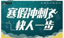 [寒假PK赛]单翼天使_1500字