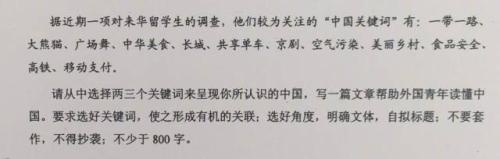 2007年学院入学考试全国第II卷组成主题