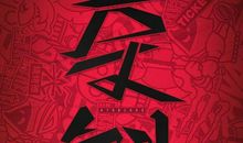 [寒假PK赛]心似朝阳_1500字