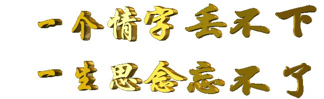 [冬季PK旅游]父母是温暖的_650字