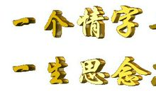 [寒假PK赛]父母就是温暖_650字