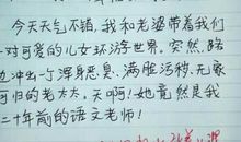 努力，为了自己的明天_100字