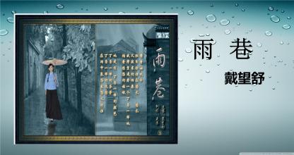 rainway _1500字