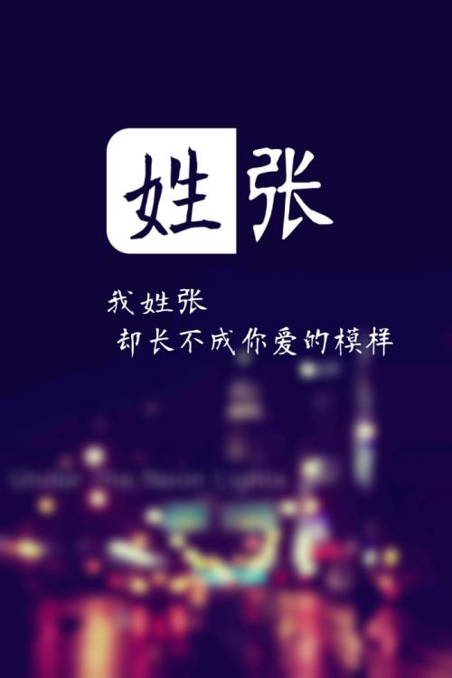 我_750字