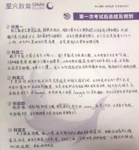 [冬季假日PK Tour]谢谢你的同伴_800字