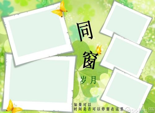 毕业组成：毕业同学记录了消息_3000字