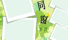 关于毕业的作文：毕业同学录留言赠言_3000字