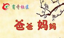 生命，我想对你说_600字