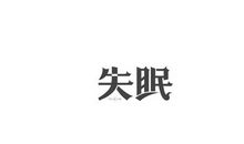 一年后的我_900字