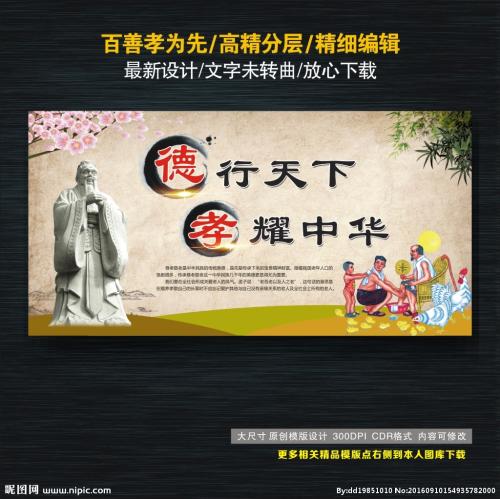 生命的启示_650字
