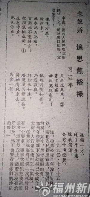 “娇玉鲁”看（10）_900字