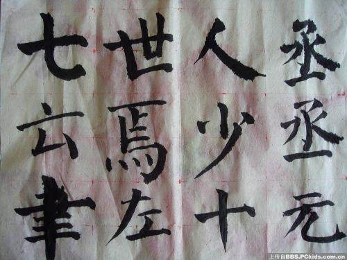明年，让我们说再见_750字