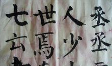 明年的夏天，我们一起说再见_750字