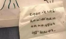 刘老师，教师节快乐！_450字