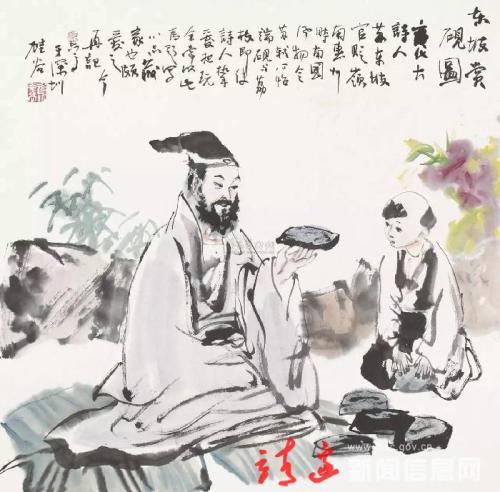 东浦