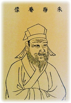 朱熹