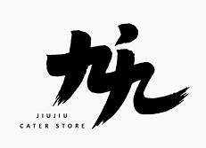 那种友谊_550字