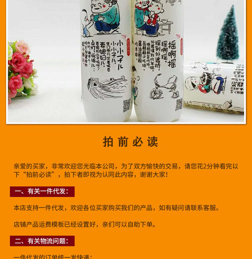 捡起？童年_800字
