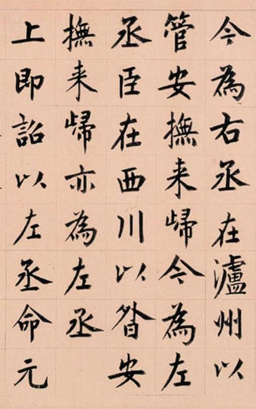 胶