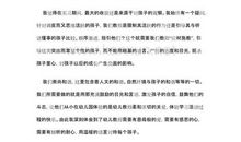 2018年幼儿园实习报告总结（二）