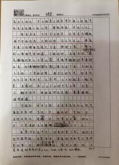 2007年，NATINITION学院入学考试