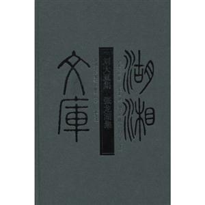 刘达西亚