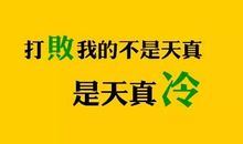 我战胜了马虎_500字