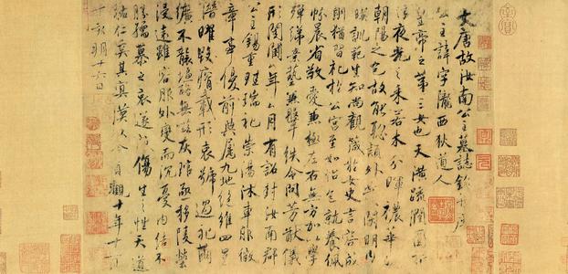 王世辰
