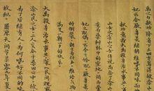 屈原《天问》译文