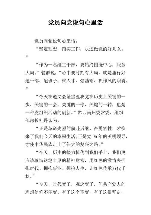 说到这个词，我也哭了_800字