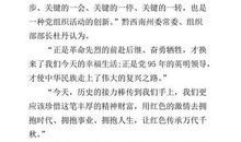 说句心里话，我也哭过_800字