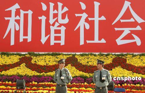 与和谐的构成：和谐社会和节日舞蹈_500字