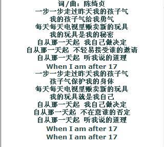 想念你的英寸鱼_350字