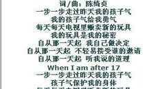 想念你的寸鱼_350字