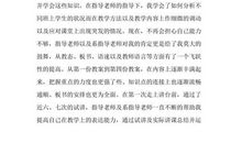 2018年数字测图实习报告总结范文（一）