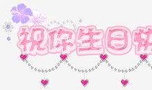 很想跟您说句心里话_800字