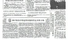 关于雷锋的作文:助人为乐，争做新世纪的好少年——读《雷锋》有感_750字