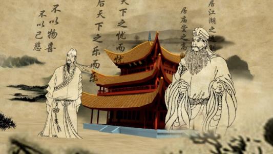范仲燕