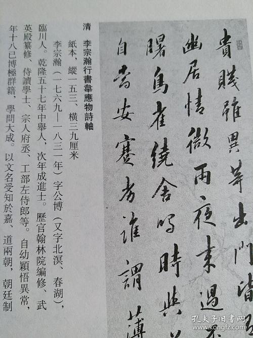 相当