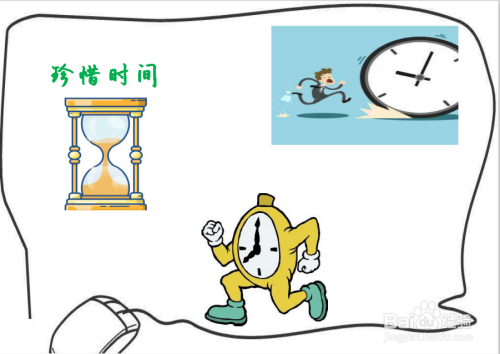 珍惜时间（6）_500字