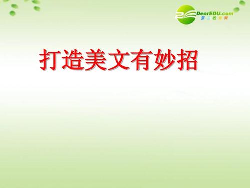 艺术组成：美国，艺术_700字