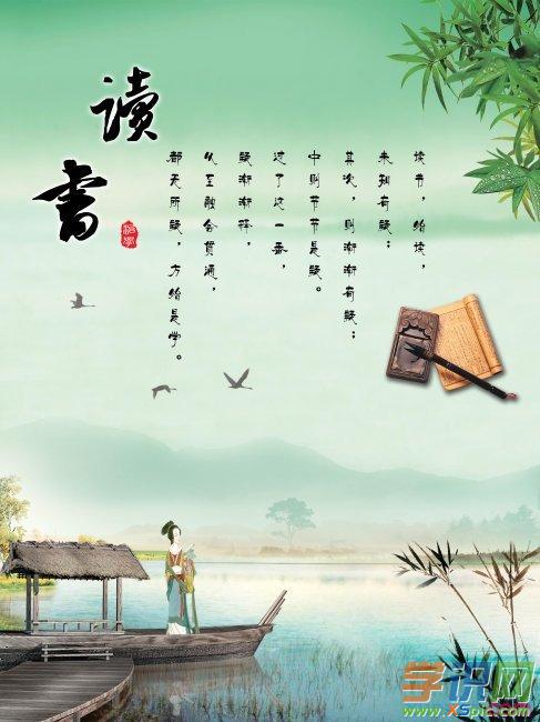 描述家的好句子（从家里，思考家，回家）