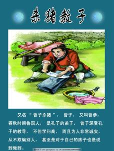 成语：后秀