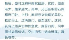 心灵的选择_600字