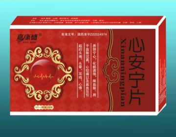 Anning _900字