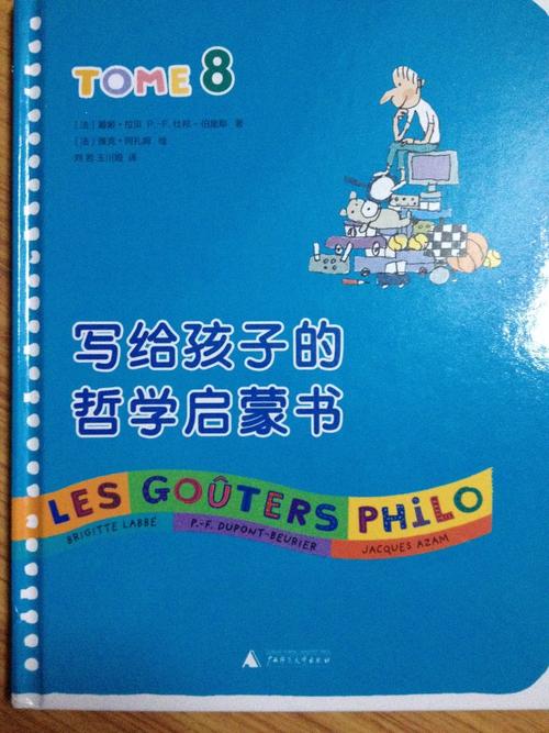 11月奖品论文：友谊_1000字