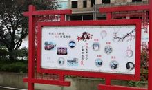 学雷锋 做有道德的人_1200字