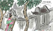 成语典故：自惭形秽