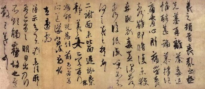 王羲之
