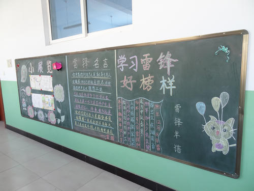 弘扬雷峰的着名谚语
